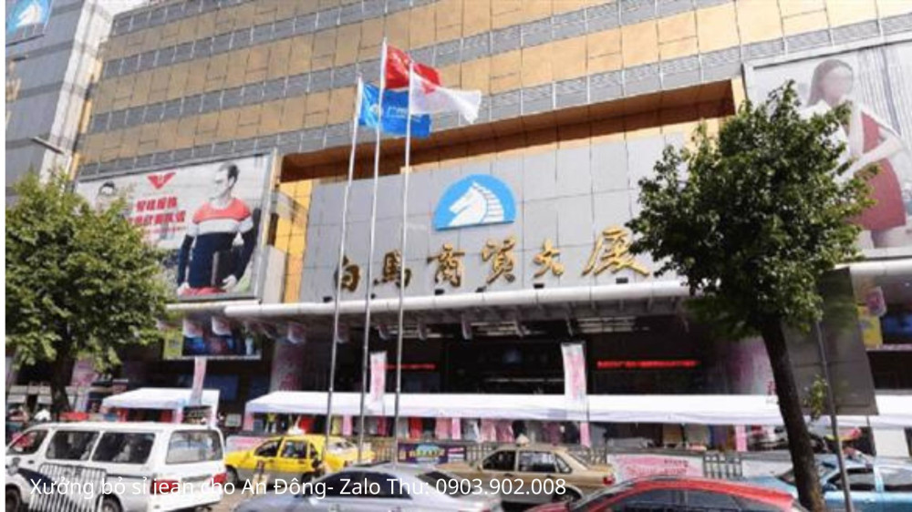 Xưởng bỏ sỉ quần jean nam giá rẻ chợ an đông - 2